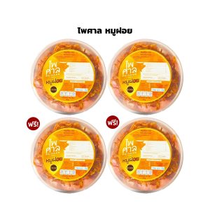 ไพศาล หมูฝอย ขนาด 100g. 2 กระปุก แถมฟรี 2 กระปุก