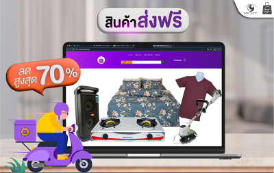 Banner-freeshipping